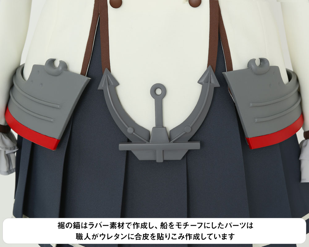 香取型練習巡洋艦 鹿島ジャケットセット リニューアルVer. [艦隊これく