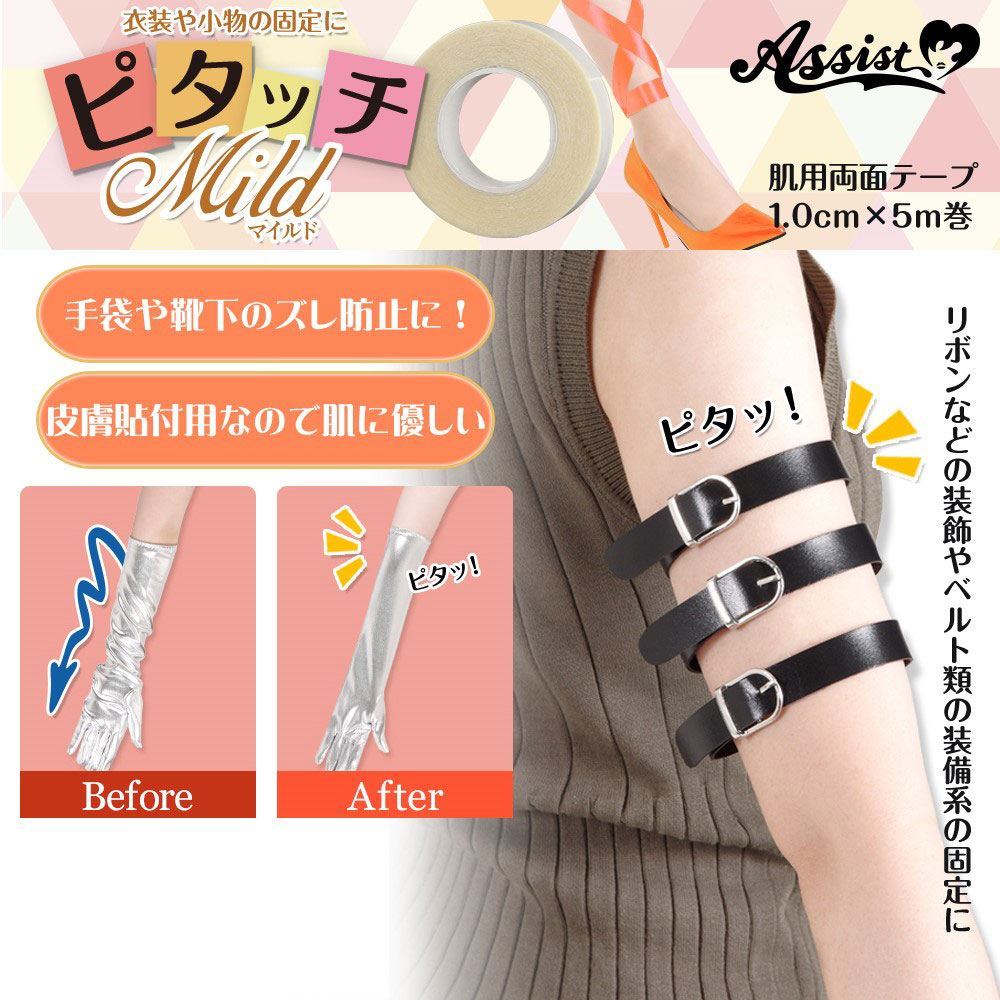 バニーガールコスチュームセット サテンVer. [COSPATIOオリジナル