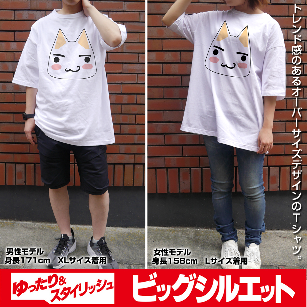 どこでもいっしょ トロ フェイス ビッグシルエットTシャツ