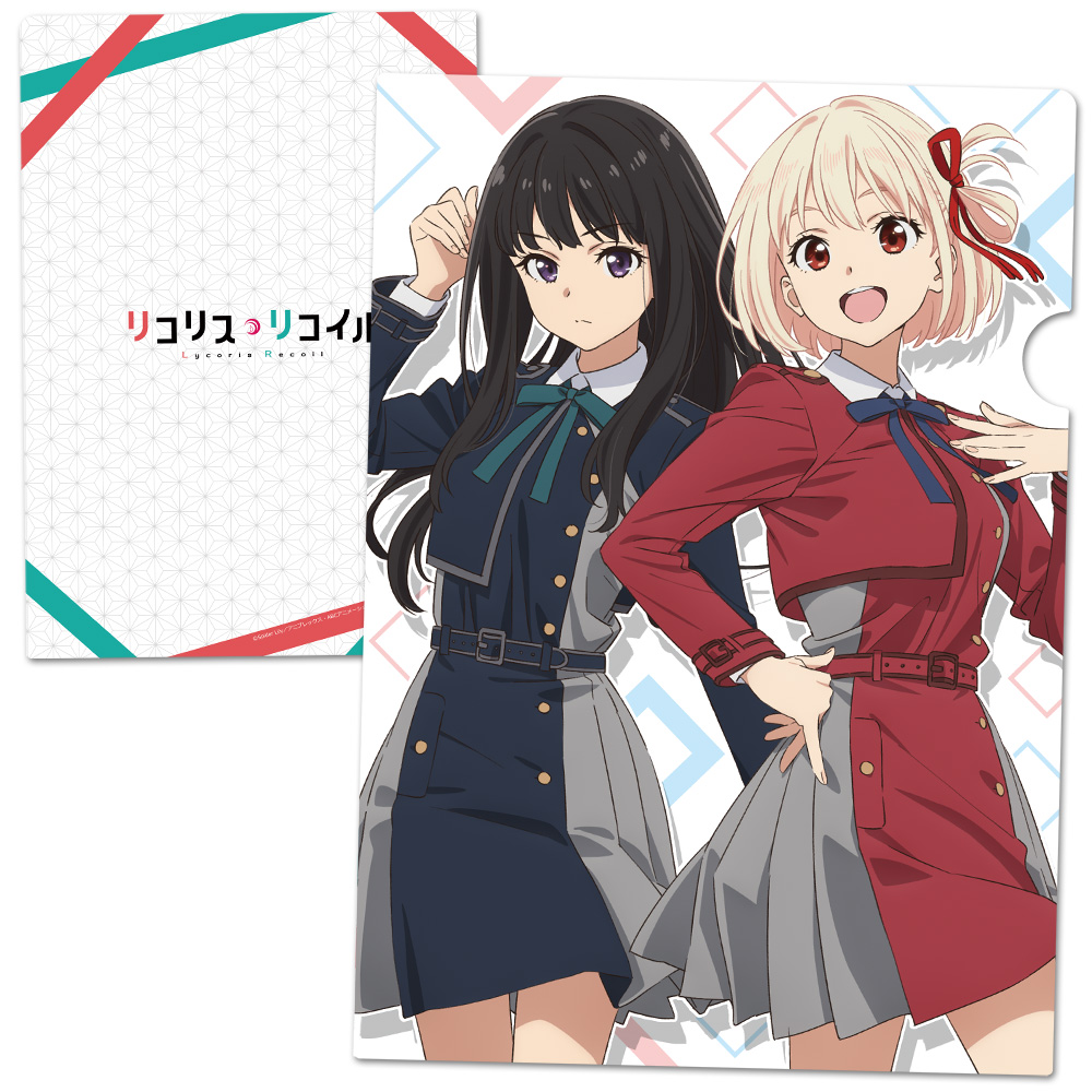 リコリス・リコイル クリアファイルA [リコリス・リコイル] | 公式