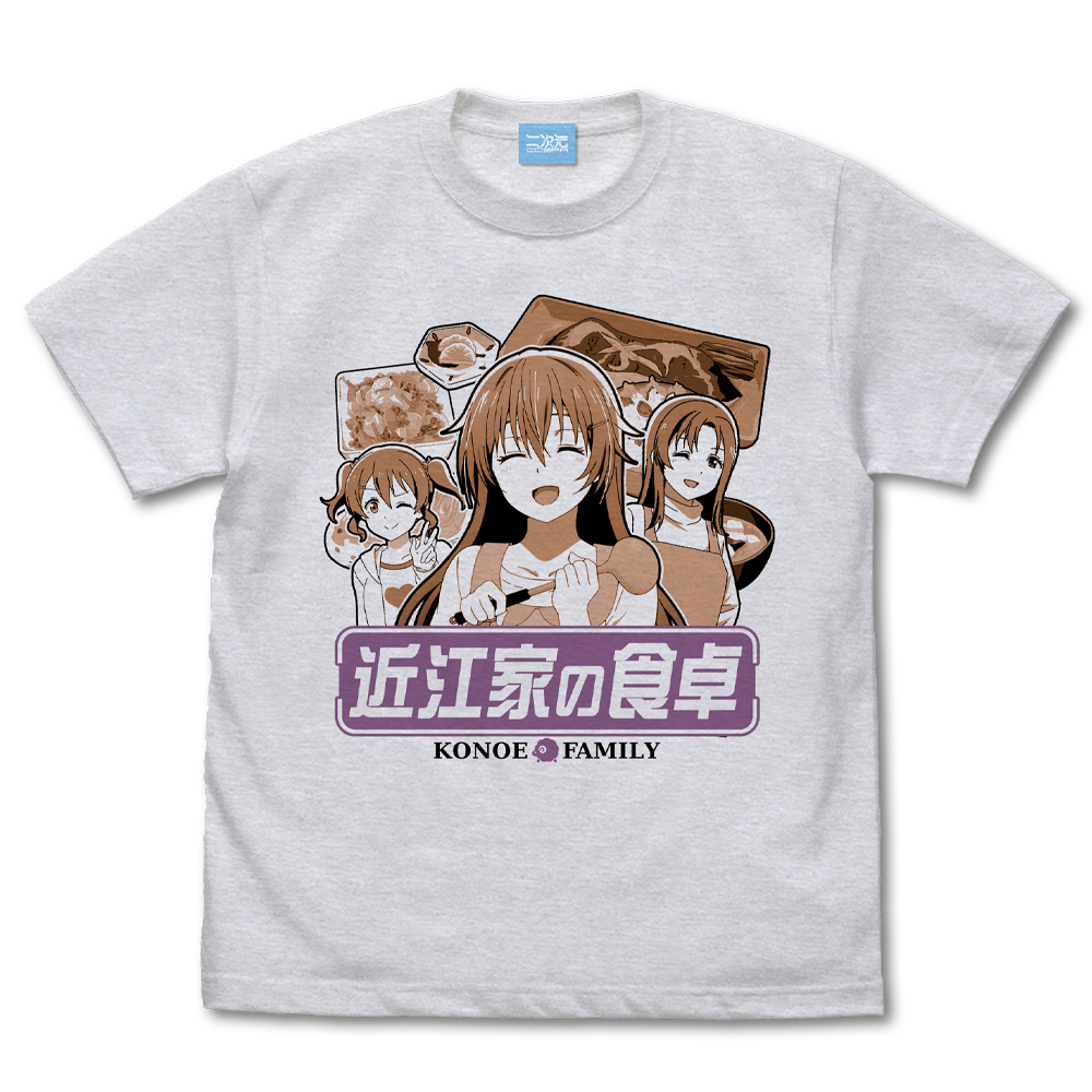 近江 彼方 エモーショナルTシャツ [ラブライブ！虹ヶ咲学園スクール