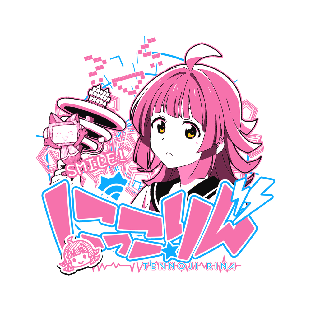 天王寺 璃奈 エモーショナルTシャツ [ラブライブ！虹ヶ咲学園スクール