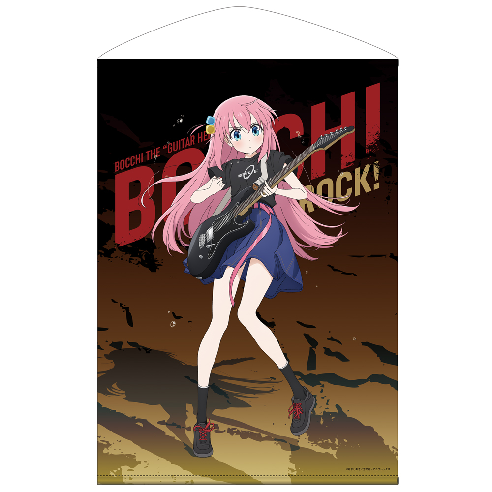 後藤ひとり 120cmビッグタオル Playing the guitar Ver. [アニメ「ぼっ