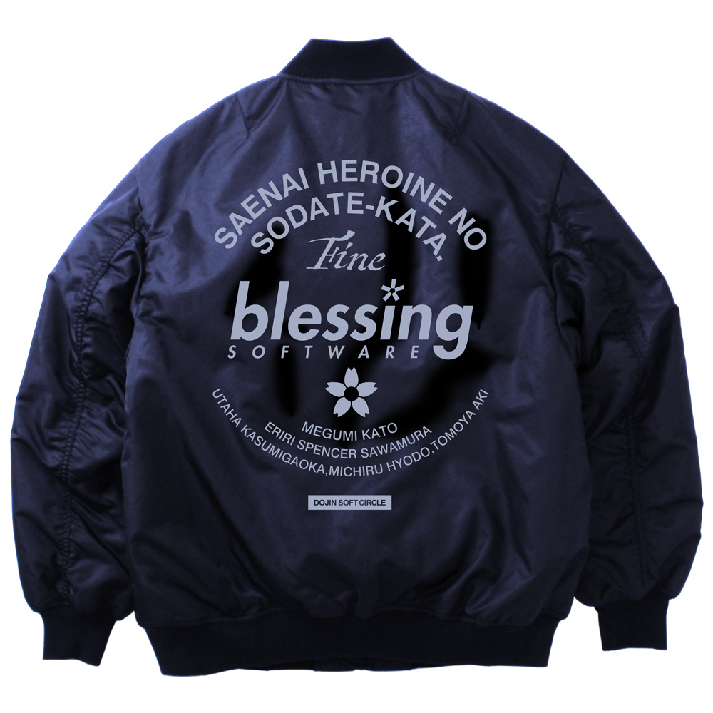 blessing software MA-1ジャケット [冴えない彼女の育てかた Fine