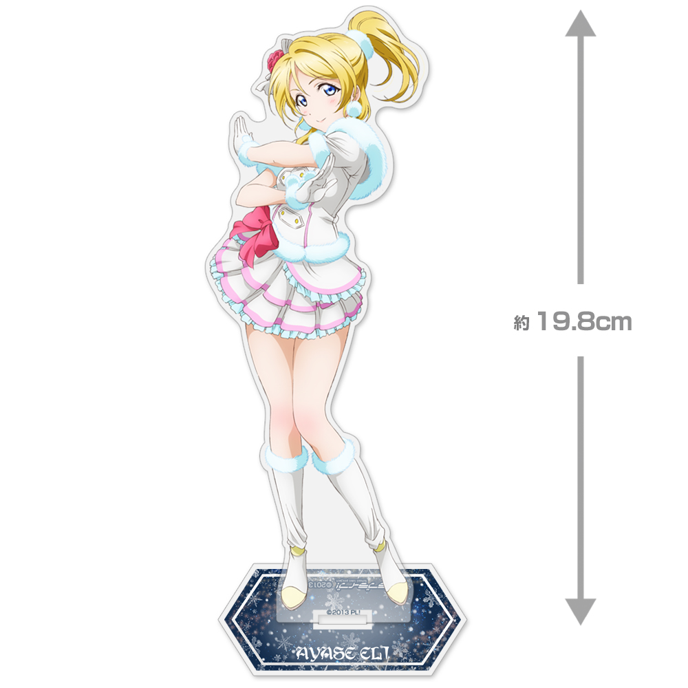 絢瀬 絵里 アクリルスタンド（大） Snow halation Ver. [ラブライブ