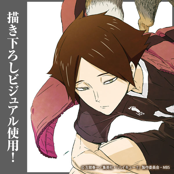 角名倫太郎 クリアファイル [ハイキュー!!] | キャラクター公式グッズ