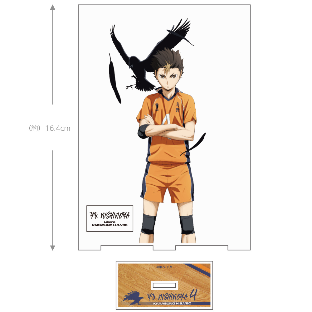 西谷夕 アクリルスタンド（大）Ver.1.0 [ハイキュー!!] | キャラクター