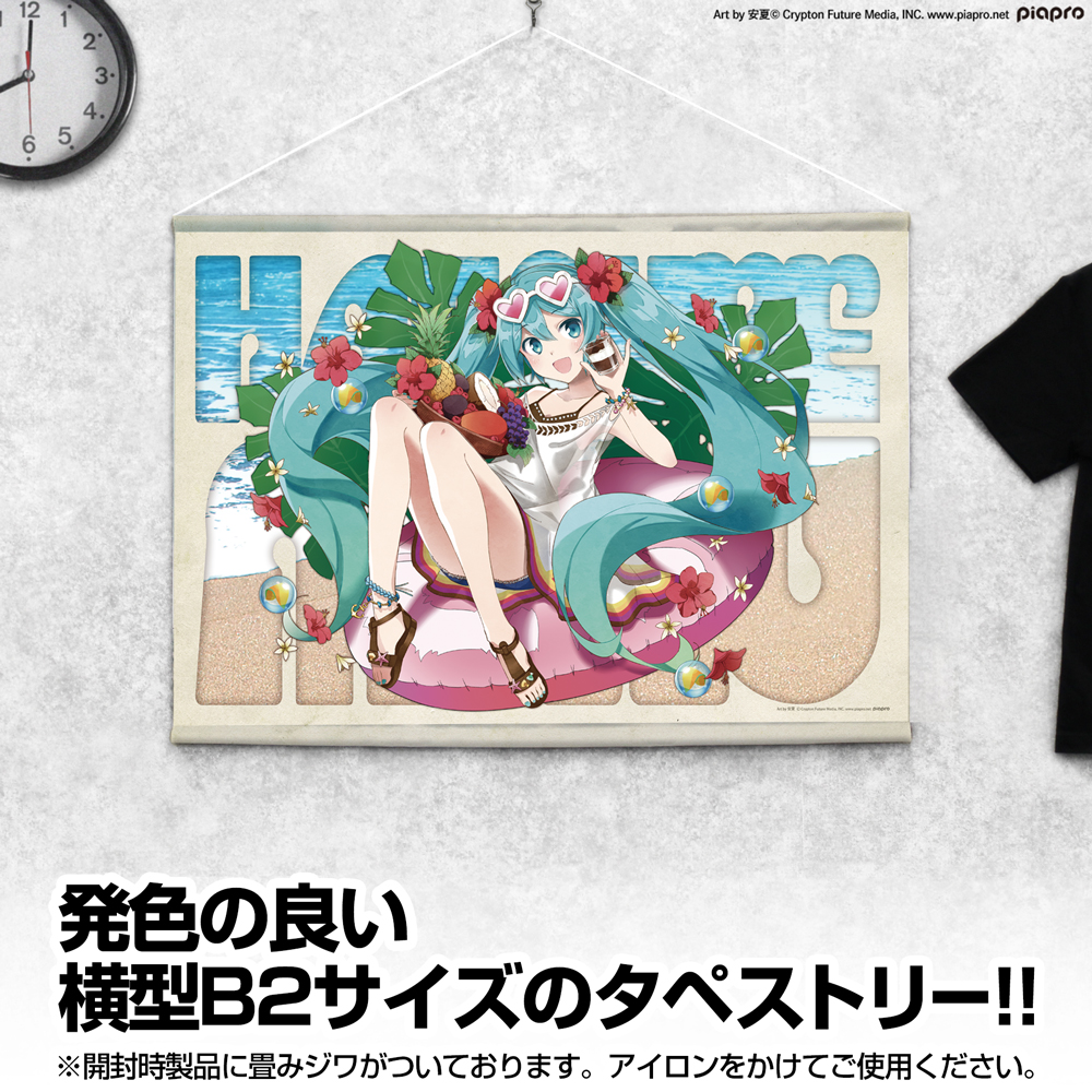 初音ミク B2タペストリー 安夏 Ver. [初音ミク] | 公式キャラクター