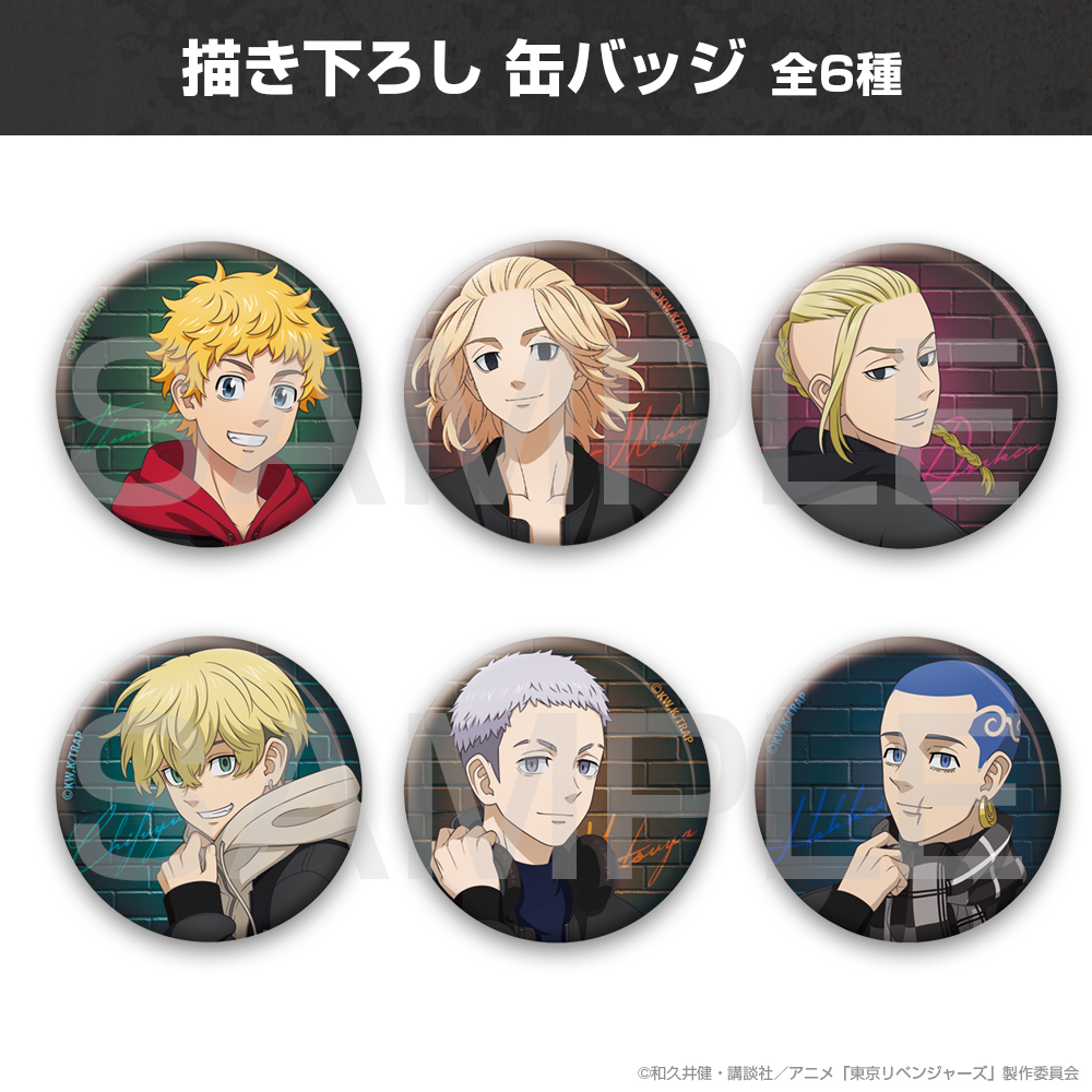 描き下ろし 龍宮寺 堅 缶バッジ [TVアニメ『東京リベンジャーズ
