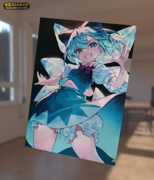 チルノ・羽々斬・クリアファイル「大・東方Project展」 [東方Project