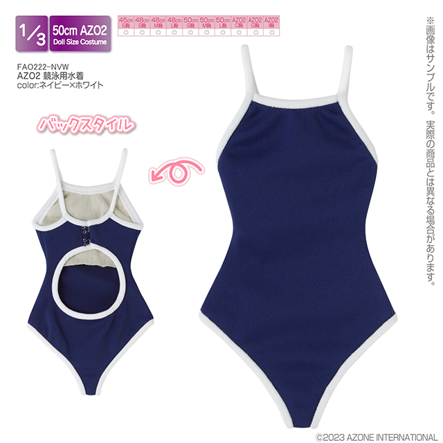 45～50cmドール用】AZO2 競泳用水着 [50 Collection] | 公式