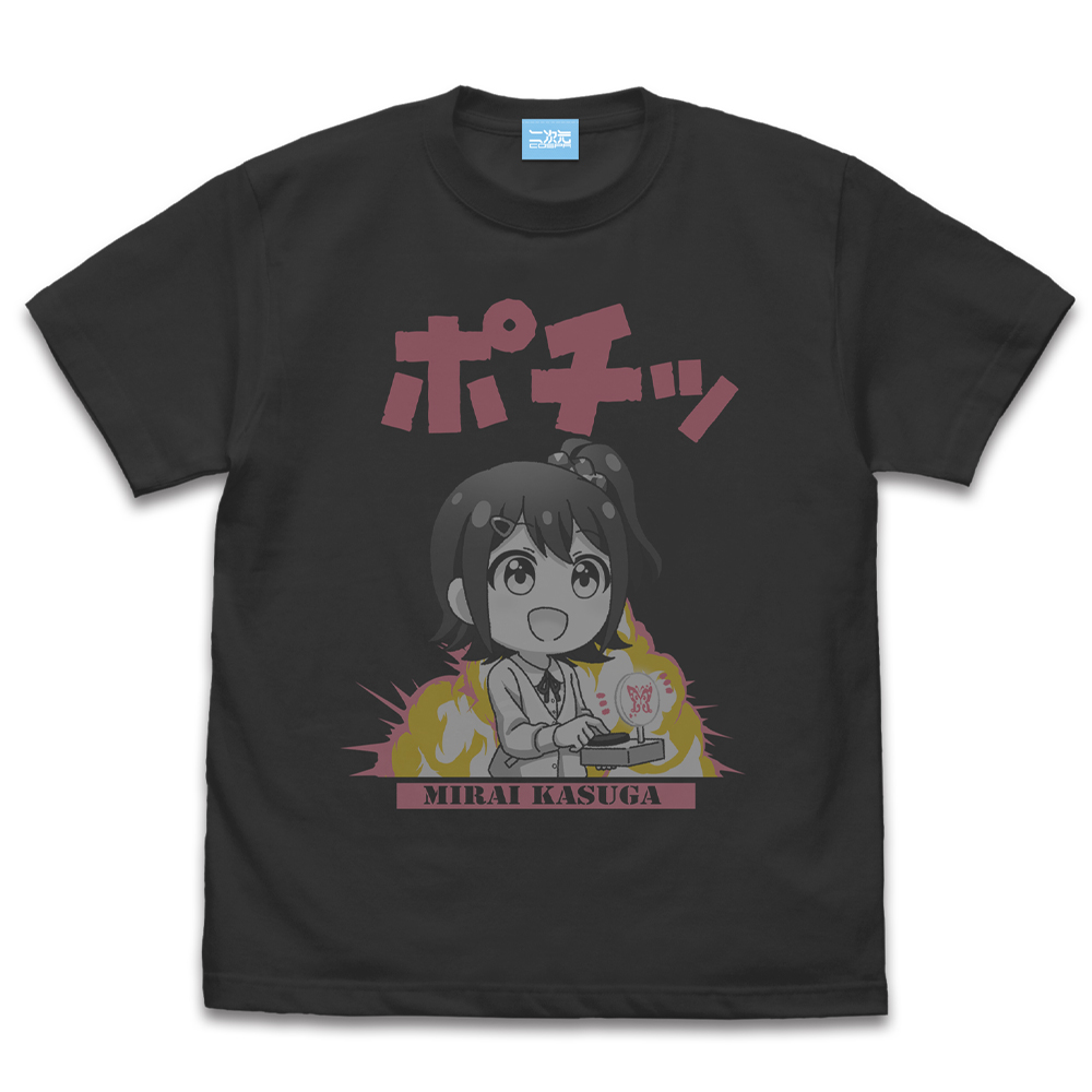 春日未来のポチっ Tシャツ [アイドルマスター ミリオンライブ！] | 二