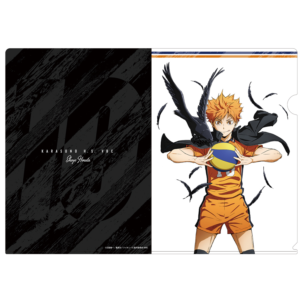 日向翔陽 クリアファイル Ver.3.0 [ハイキュー!!] | キャラクター公式