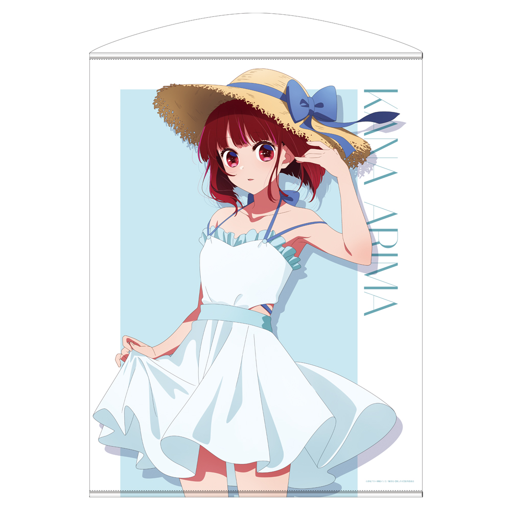 推しの子】 有馬かな 100cmタペストリー [【推しの子】] | 公式