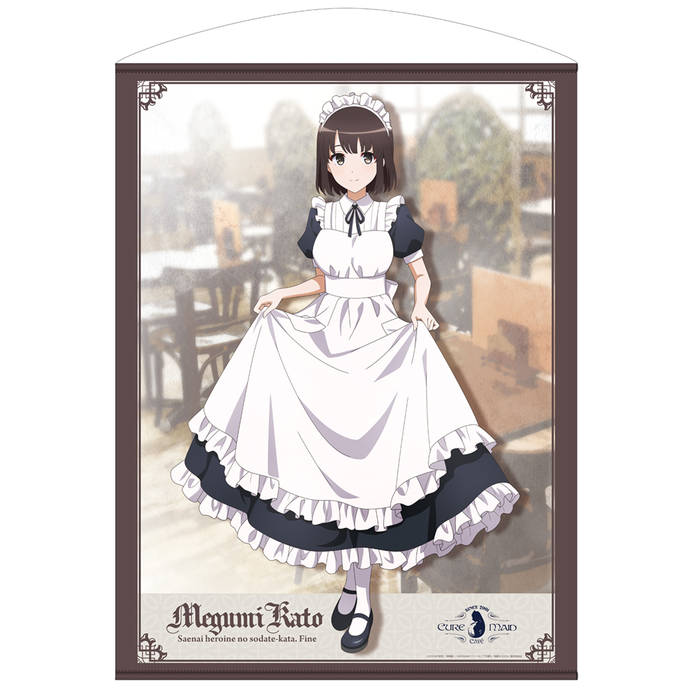 ☆限定☆描き下ろし 加藤恵 A4キャラファイングラフ バースデーデート