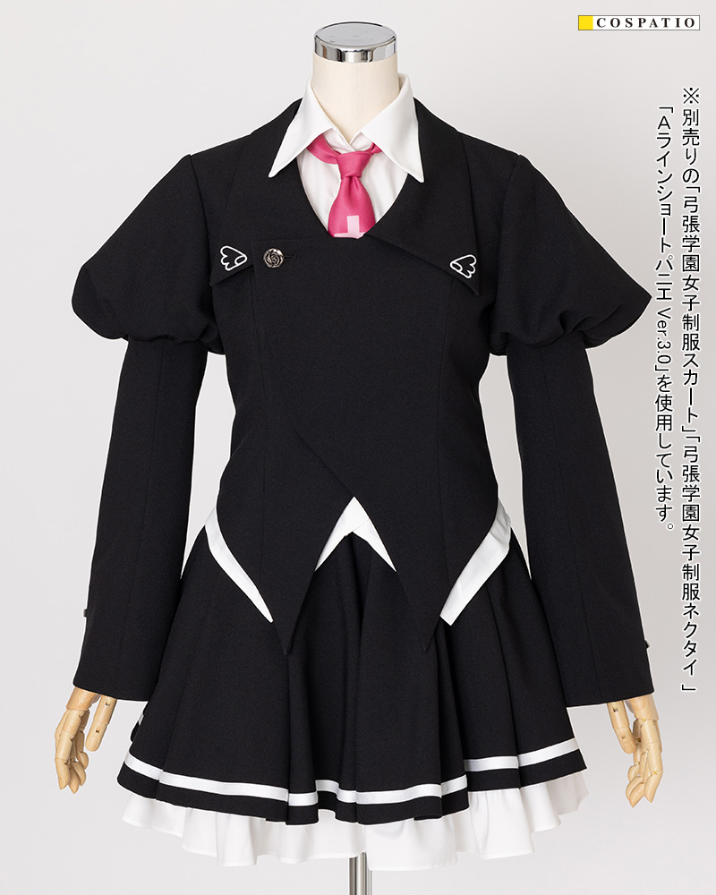 弓張学園女子制服冬服ジャケットセット [サクラノ刻] | 公式コスプレ