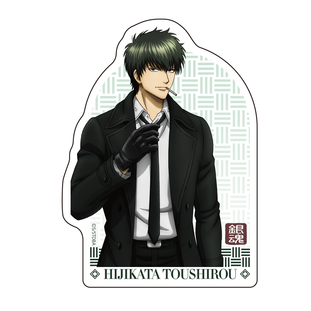 土方十四郎 スーツVer. 屋外対応ステッカー [銀魂] | キャラクター公式