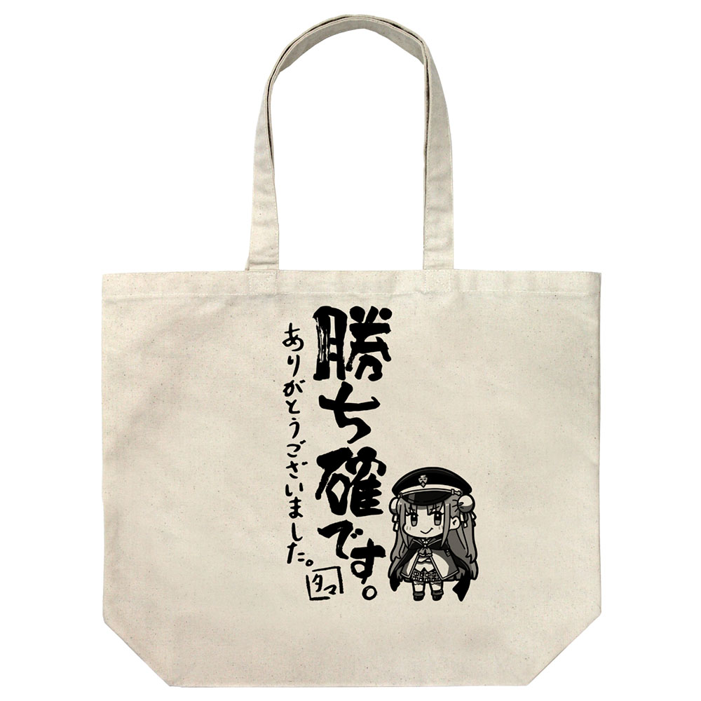 おタマさんの「ディスイズ自販機！！」 Tシャツ [ヘブンバーンズレッド