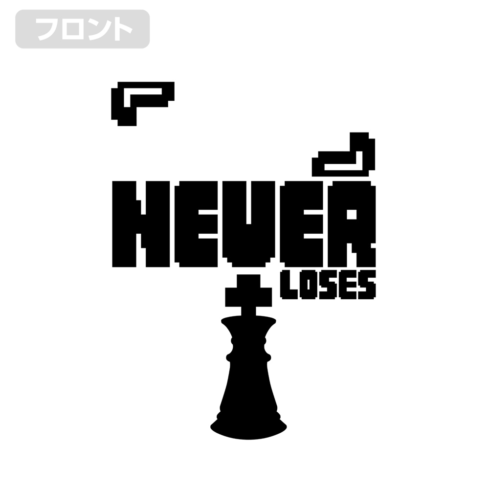 白」ジップパーカー [ノーゲーム・ノーライフ] | 二次元キャラクター