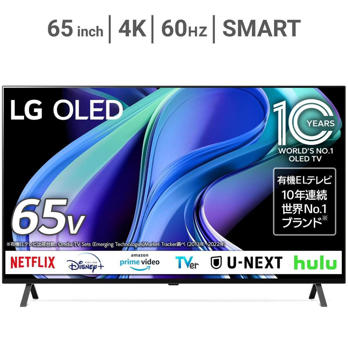 LG OLED65C2PJA 65インチテレビ ジャンク LG 65V型 4K有機ELテレビ