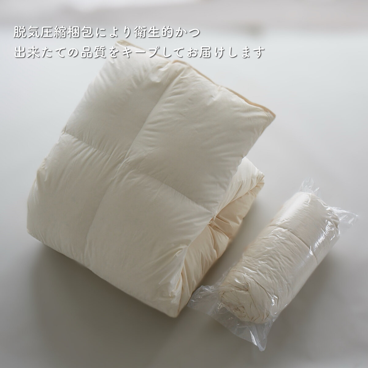 羽毛布団 ナチュラルグースダウン95％ シングル アイボリー | Costco Japan