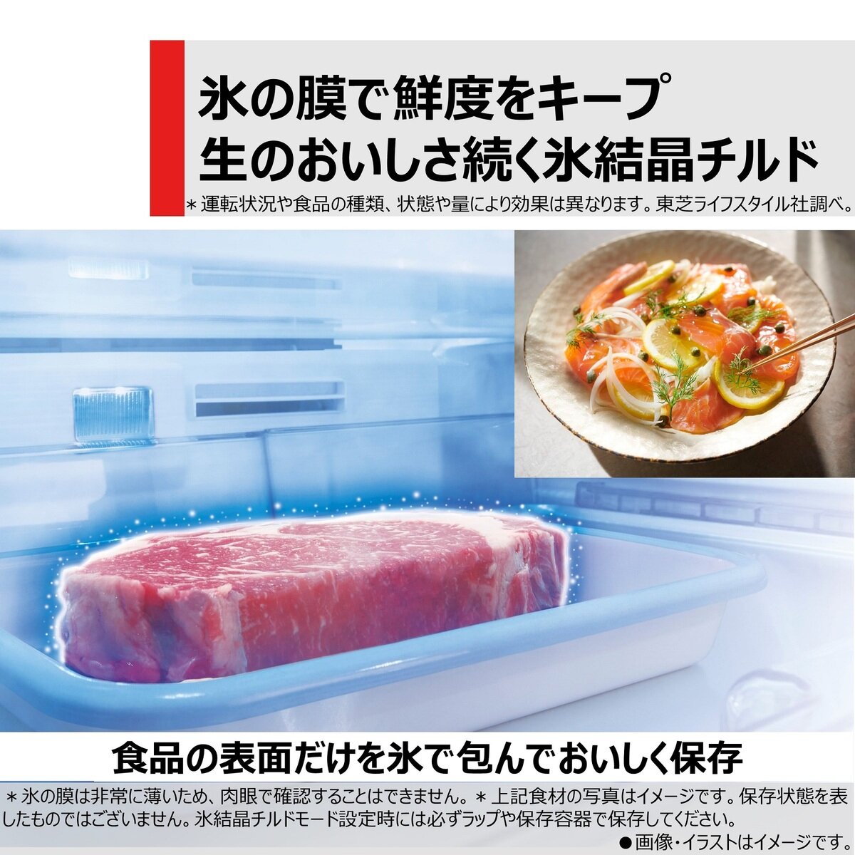 東芝 551L 冷蔵庫 GR-W550FZ | Costco Japan