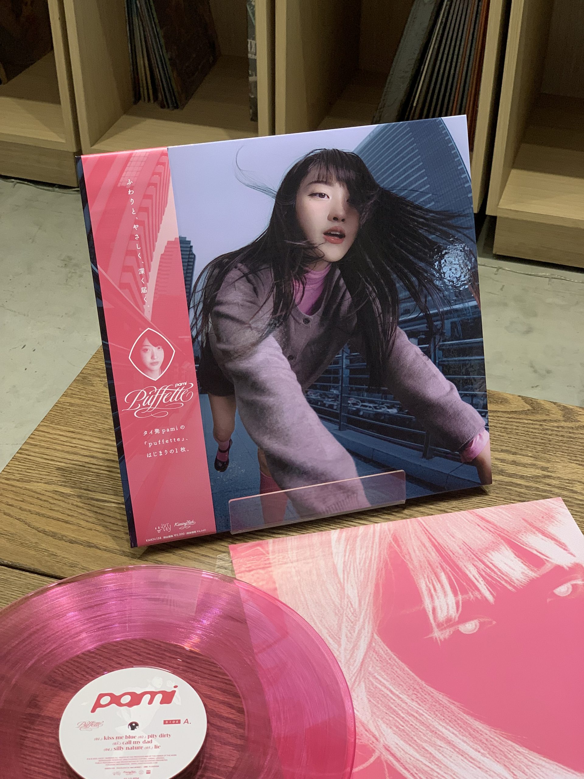 その他 pami puffette LP (CLEAR PINK VINYL) その他 pami puffette LP
