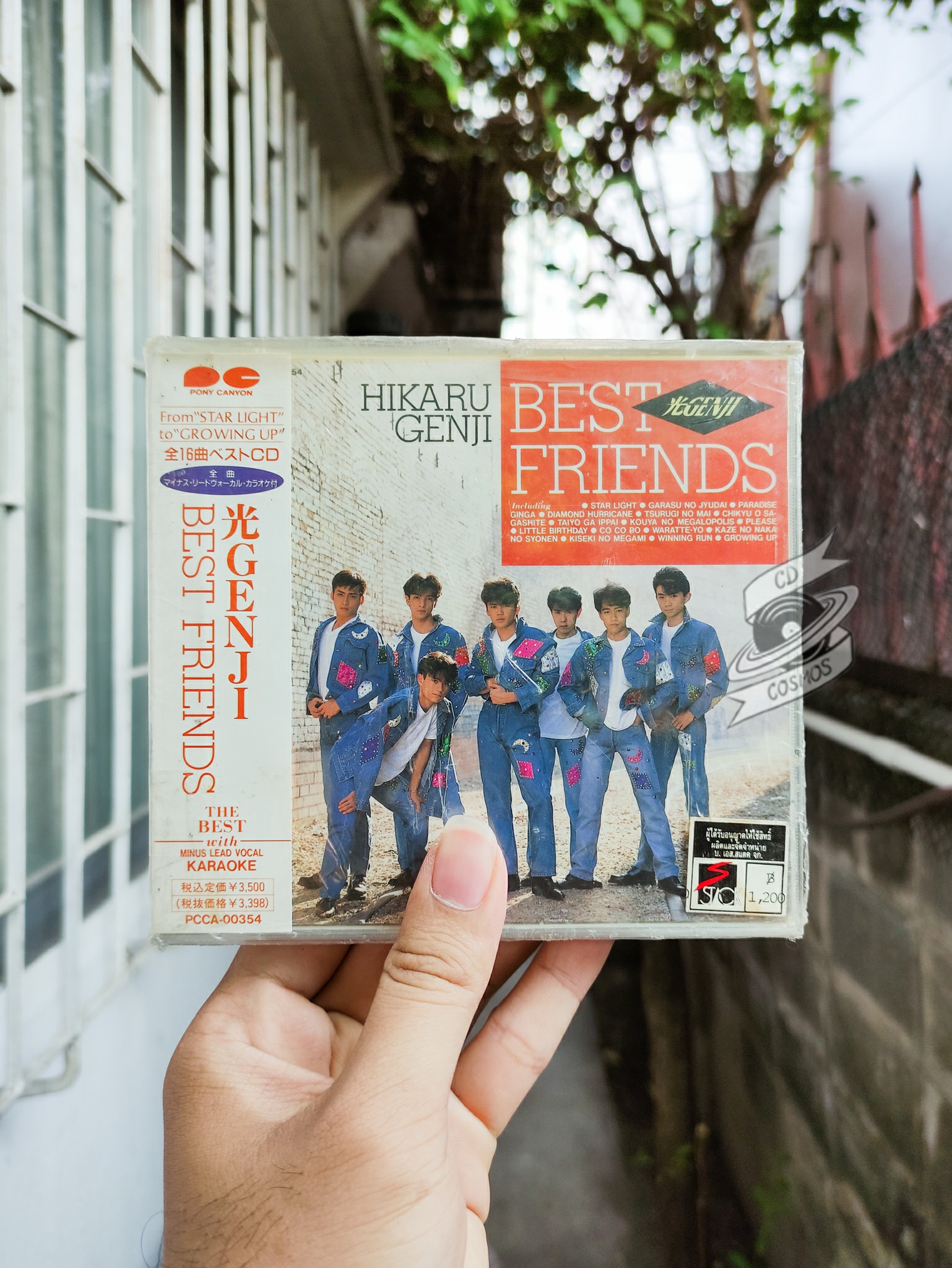 光GENJI - Best Friends - cdcosmos