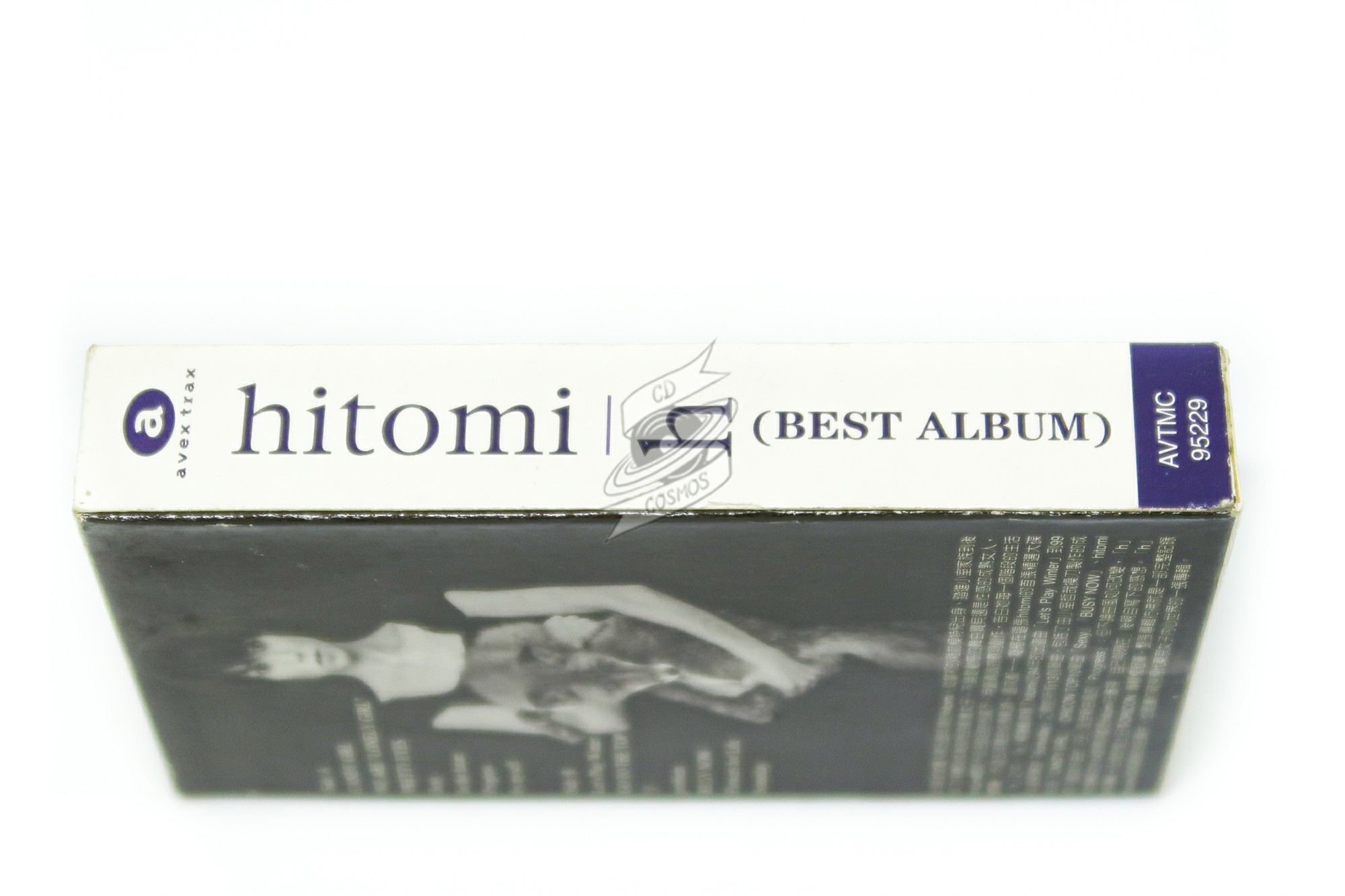 Hitomi – H - cdcosmos