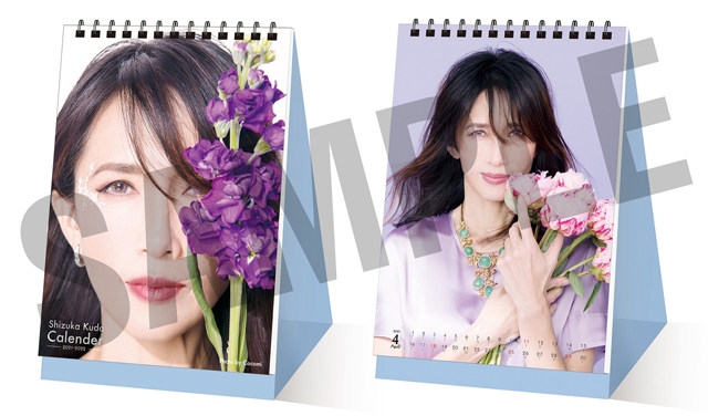 工藤静香、新ヴィジュアルを公開 中島みゆきカヴァー・アルバムの