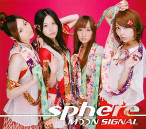 人気声優ユニット“スフィア”の高垣彩陽が、29日に初のワンマンライヴを