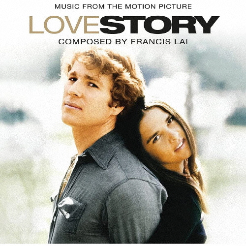 フランシス・レイ ／ オリジナル・サウンドトラック ある愛の詩 リ