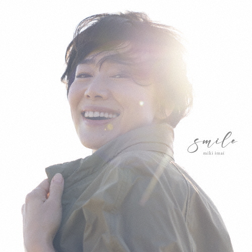 今井美樹、ニュー・アルバム『smile』収録曲＆参加ミュージシャン
