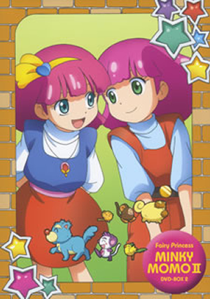魔法のプリンセス ミンキーモモ-夢を抱きしめて- DVD-BOX2〈4枚組