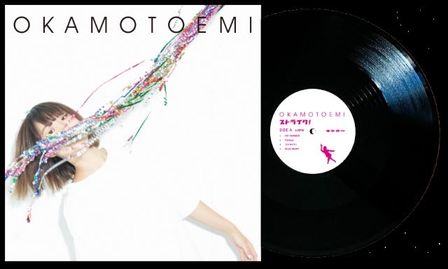 おかもとえみ、『ストライク！』10周年を記念し最新リマスターで