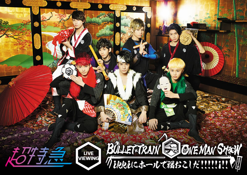 超特急/BULLET TRAIN ONE MAN