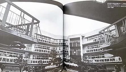 みんなでつくる方法 吉阪隆正＋U研究室の建築 国立近現代建築資料館