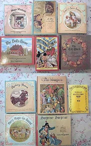 復刻版 アンティックポップアップ絵本傑作選｜全点揃い| 古本買取