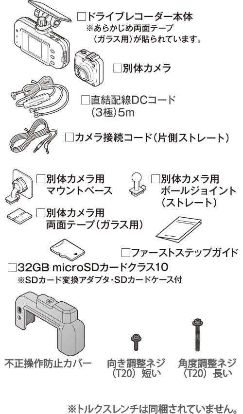 CS-54FHC | ドライブレコーダー | セルスター工業株式会社