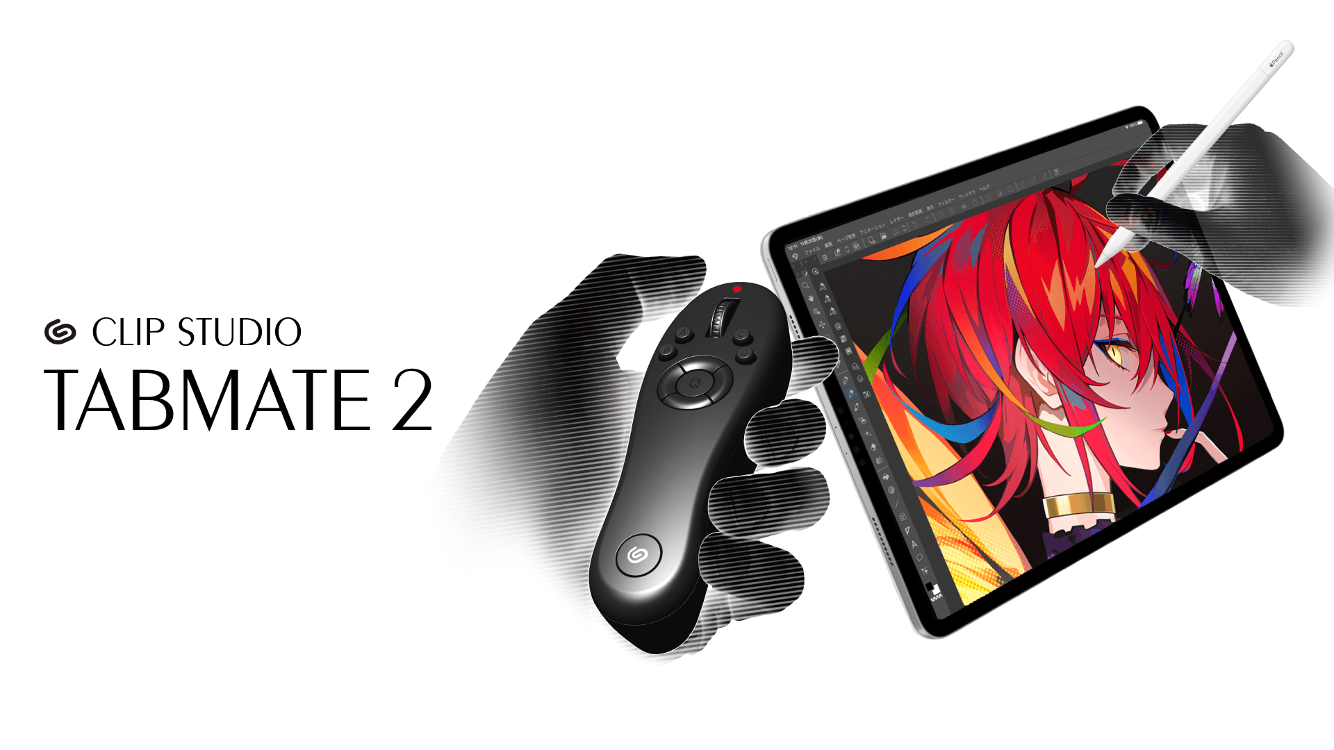 CLIP STUDIO TABMATE 2出荷開始と、先行予約販売期間の受注実績の