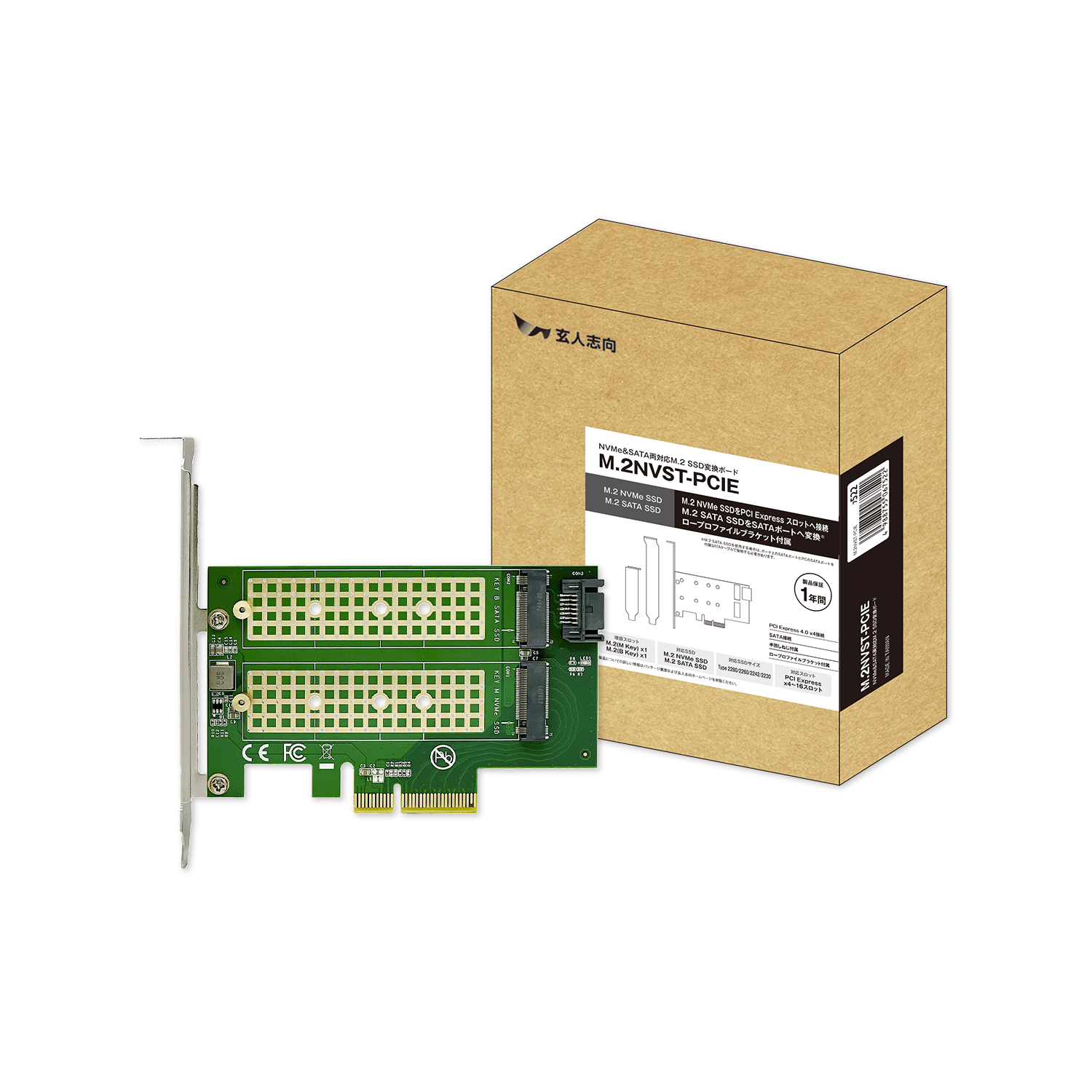 M.2NVST-PCIE | M.2NVST-PCIE | 玄人志向 NVMe＆SATA両対応 M.2 SSD