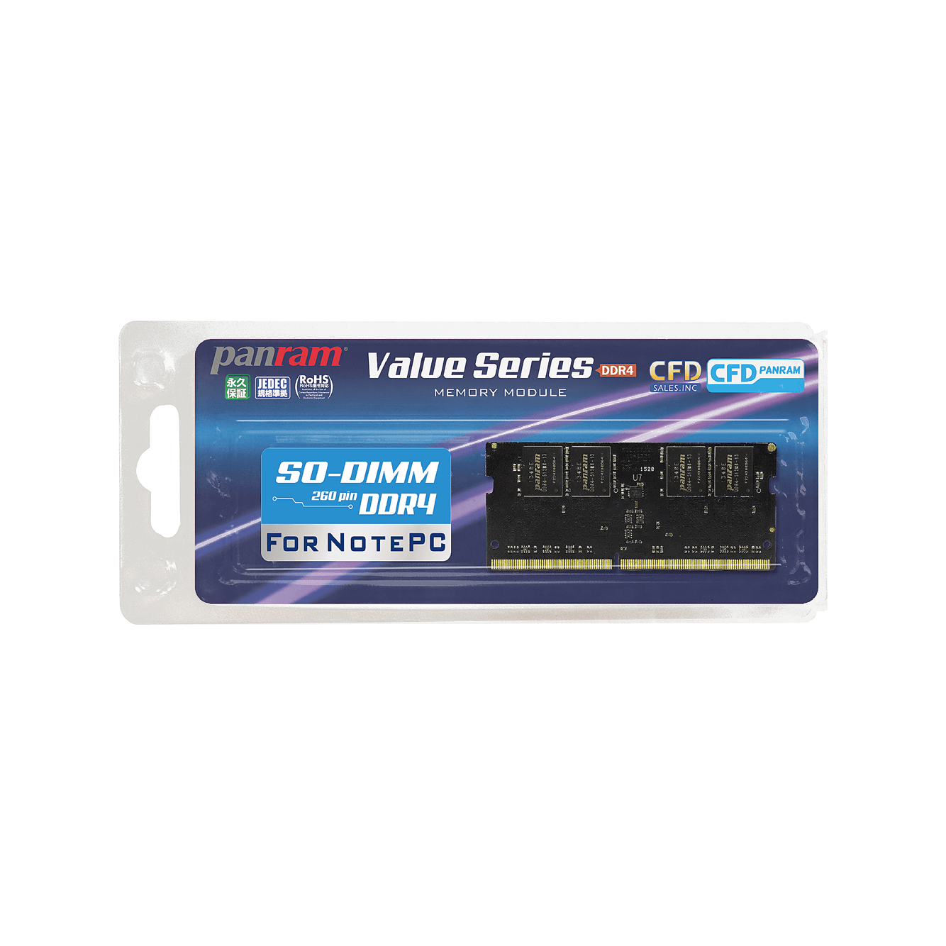 D4N2666PS-8G | CFD Panram DDR4-2666 ノート用メモリ SO-DIMM 8GB