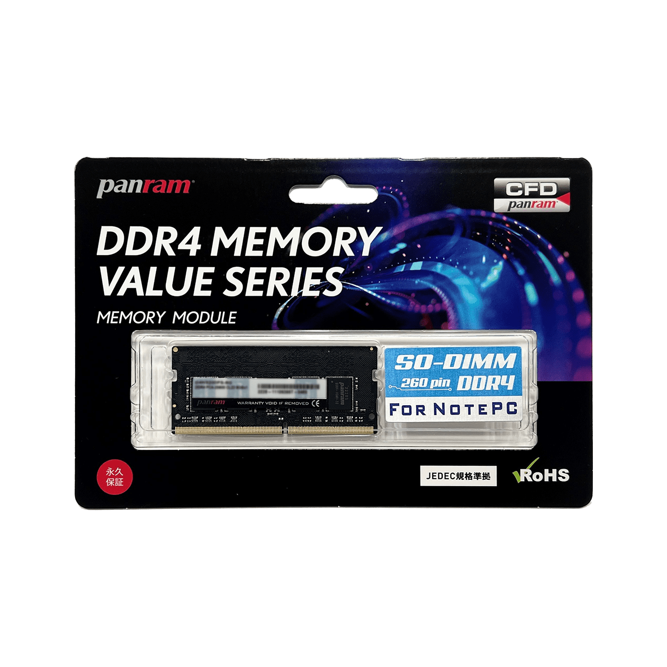D4N3200PS-8G | CFD Panram DDR4-3200 ノート用メモリ SO-DIMM 8GB