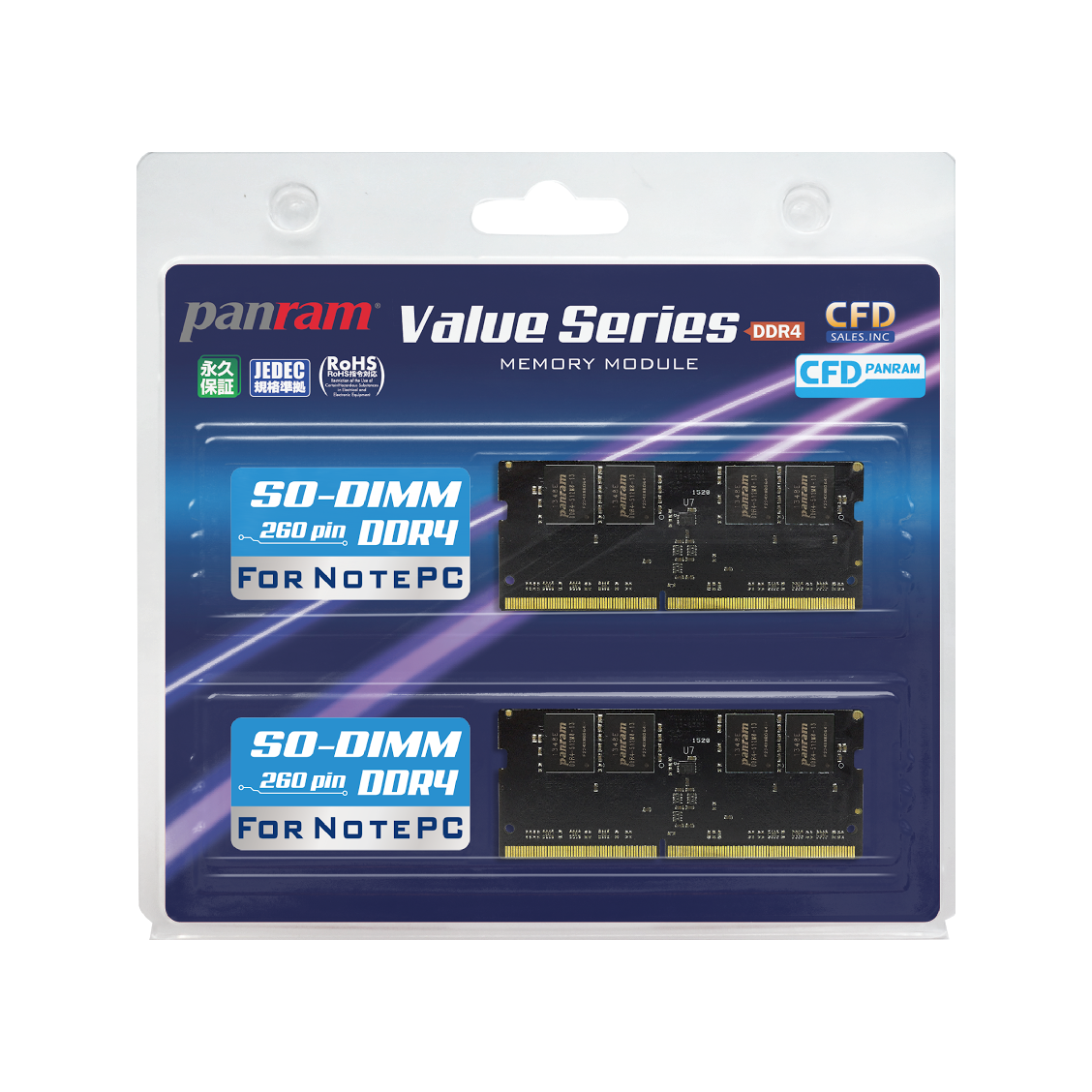 D4N2133PS-8G | CFD Panram DDR4-2133 ノート用メモリ 260pin SO-DIMM