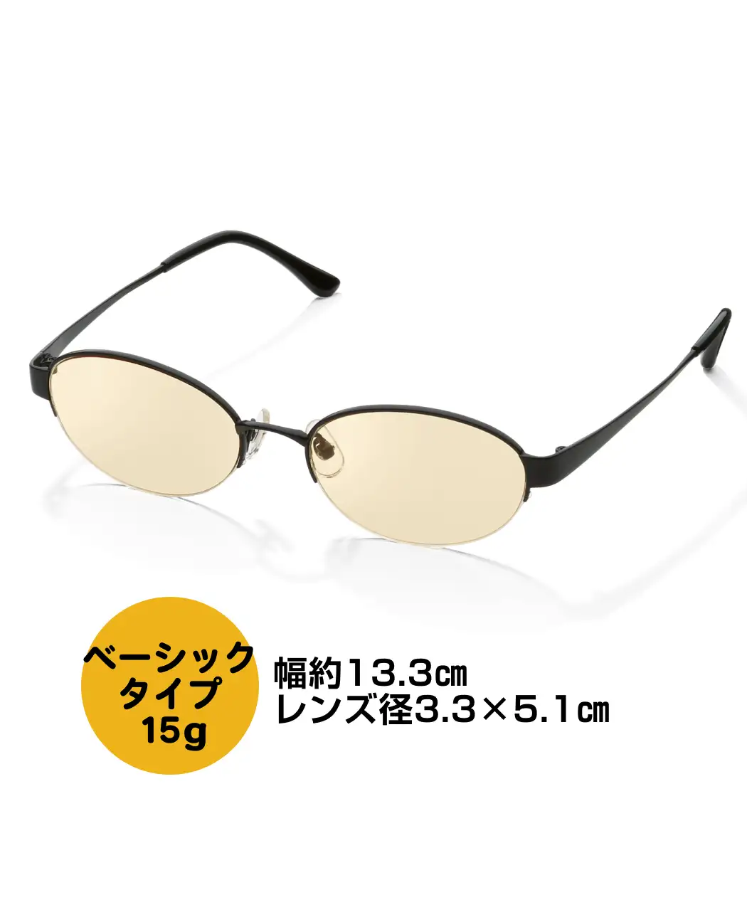 通販生活®メラニーナ｜【公式】カタログハウスの通販サイト