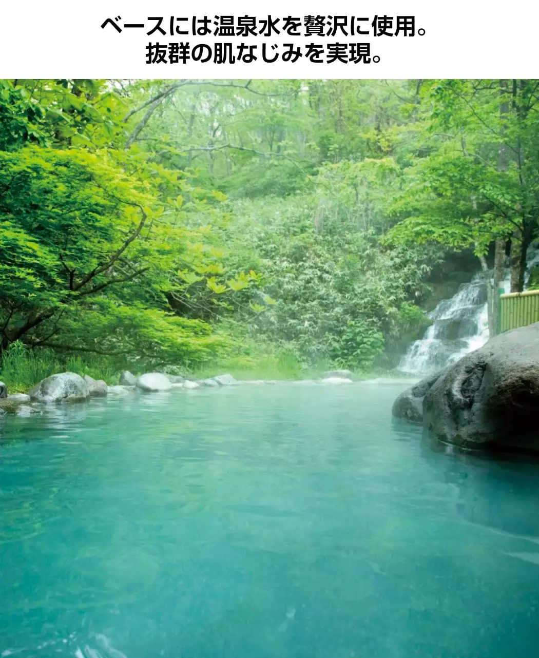 通販生活®肌型セラミド保湿ローション『潤みど水』｜【公式】カタログ