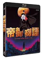 Catsuka Shopping - Digimon The Movies 1-3 Collection [Blu-ray]