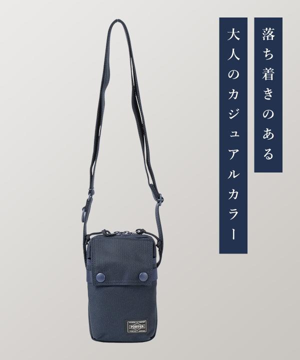 ポーター ユニット ショルダーバッグ 784-05466 吉田カバン PORTER