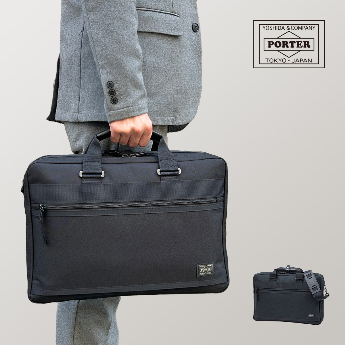 ポーター クリップ 2WAYブリーフケース«クリップ | 正規取扱店【550