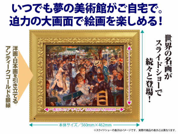 デジタルミュージアム